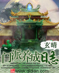 门派养成日志路漫漫其修远兮