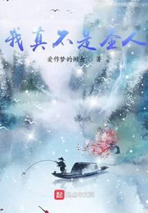 开局三千道经,我成了圣人异界