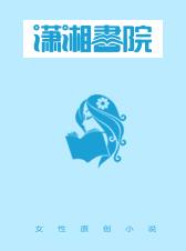 瑜欣之余新书重生之轻恋