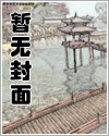 斗破苍穹之万界主宰经脉