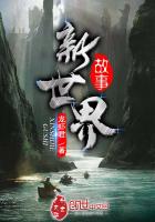 终焉旅行