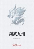 风波浪影新书剑武九州