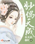 妙偶天成天成