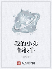 联合国小说抢到一个世界