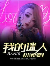 都市小说小说叶寒楚知音