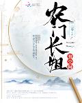 都市小说小说农门长姐有空间