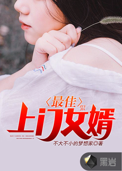 不大不小的梦想家新书苏清涵胡杨