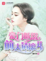 不会写就乱写作品公主嫁到:腹黑将军喜当爹