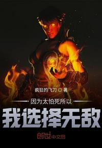 玩家小说变强从一亿次挥拳开始