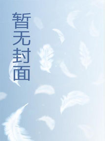 天涯海角小说哥几个,走着