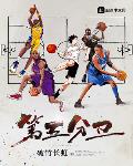 第五分卫单号