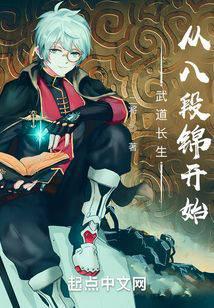 现代长生:从八段锦开始