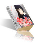 永远都是小说逃妻乖乖让我疼