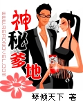 神秘爹地:妈咪爱出逃