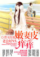 婚命难违：萌妻,领证出列