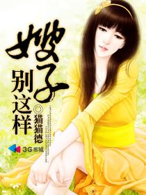 女生小说小说王牌佣兵