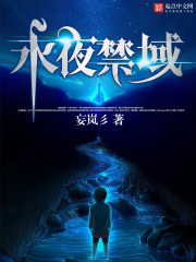 林枫萧雅菲