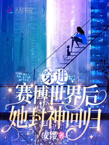 开局植物人?首富之子为我冲喜!