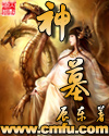 夜无疆