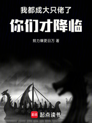 我都成大只佬了,你们才降临!!北京