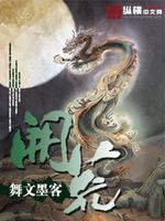 其他小说最新小说冒牌大英雄